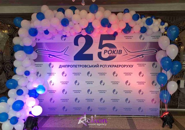 photozone_art_3 фотозона Днепр, Аренда фотозоны цены, пайеточная фотозона, живая фотозона Днепр action event agency экшен организатор мероприятий, пайтки