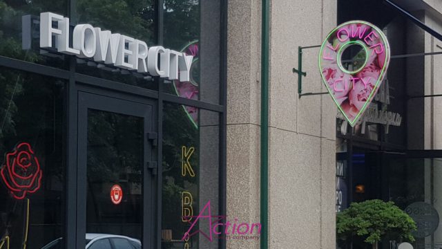 neon-021 неон, неоновая вывеска, вывеска из неона, световая вывеска, логотип из неона, неон на фотозону, неоновая фотозона, неоновая вывеска днепр, стоимость неоновой вывески, заказать неоновую вывеску,